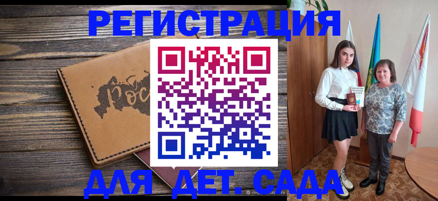 временная регистрация законно в Искитиме